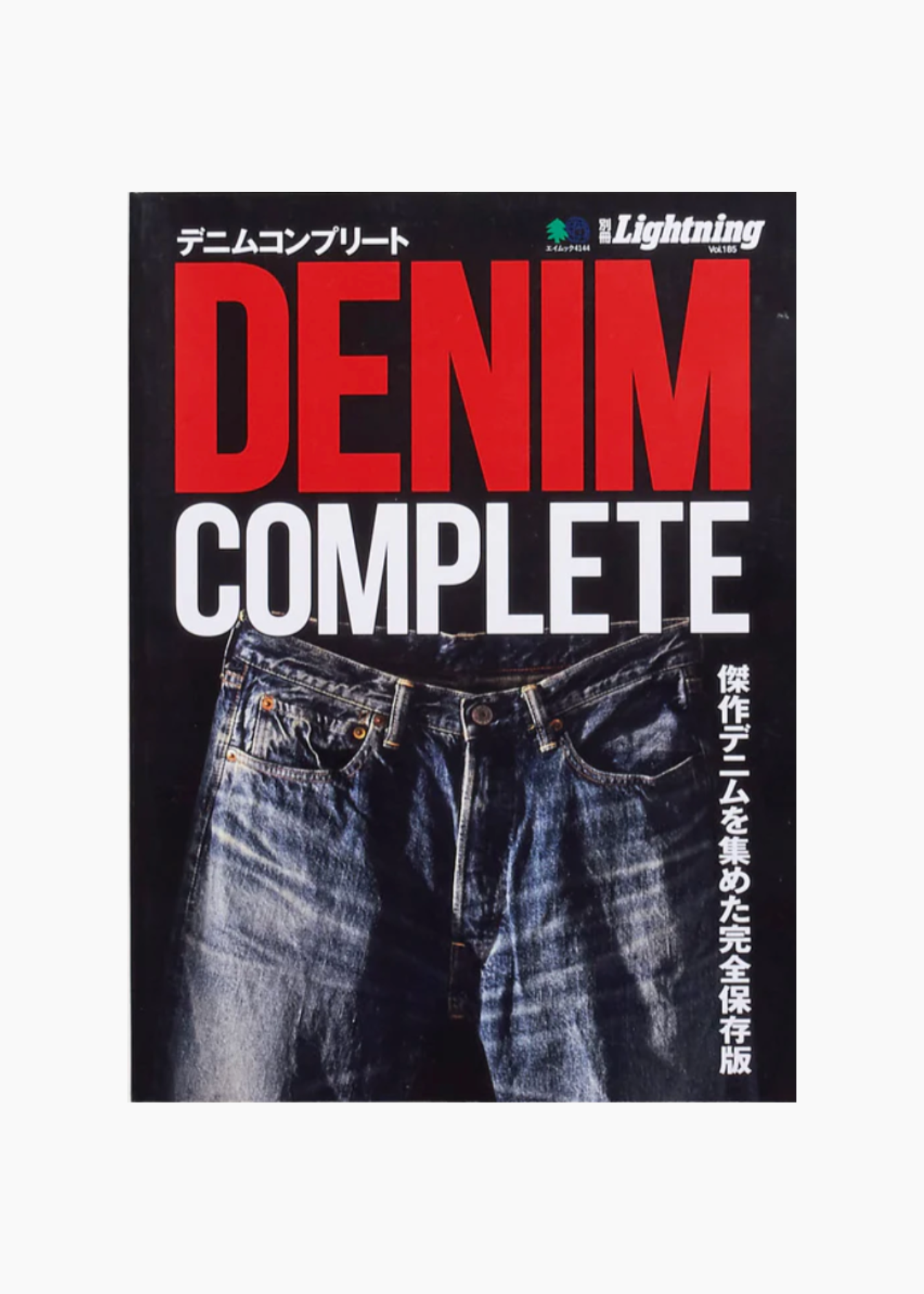 Lightning Vol. 185: Denim Complete
