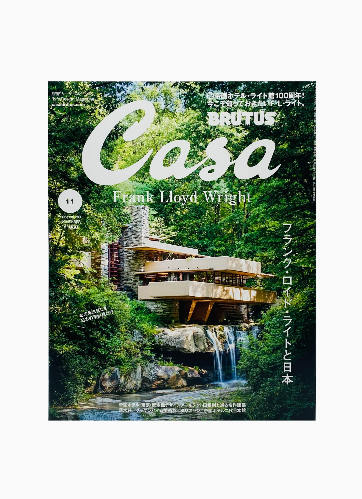 CASA Brutus, Issue 283 - November 2023