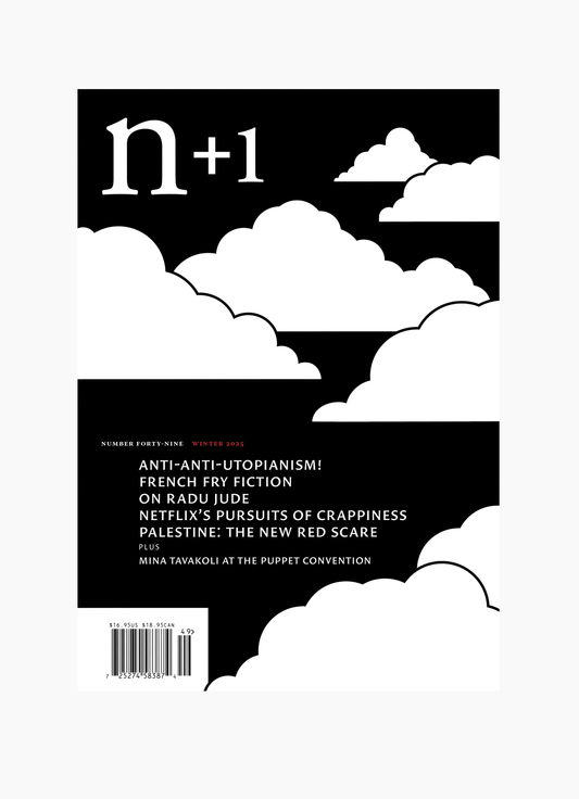 n+1, Issue 49