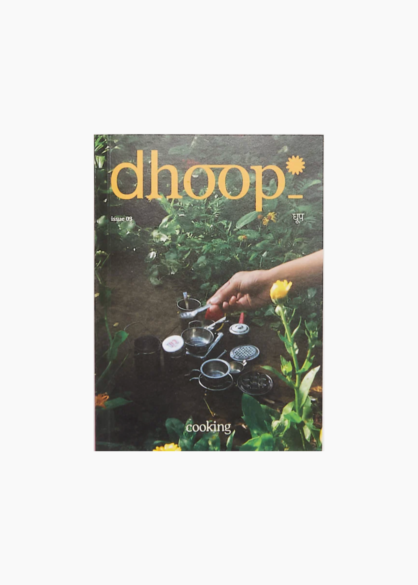 dhoop magazine, Issue 3: Cooking