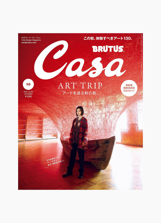 CASA Brutus, Issue 282 - October 2023
