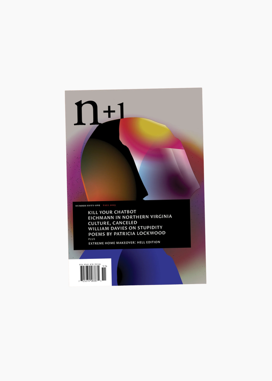 n+1, Issue 51
