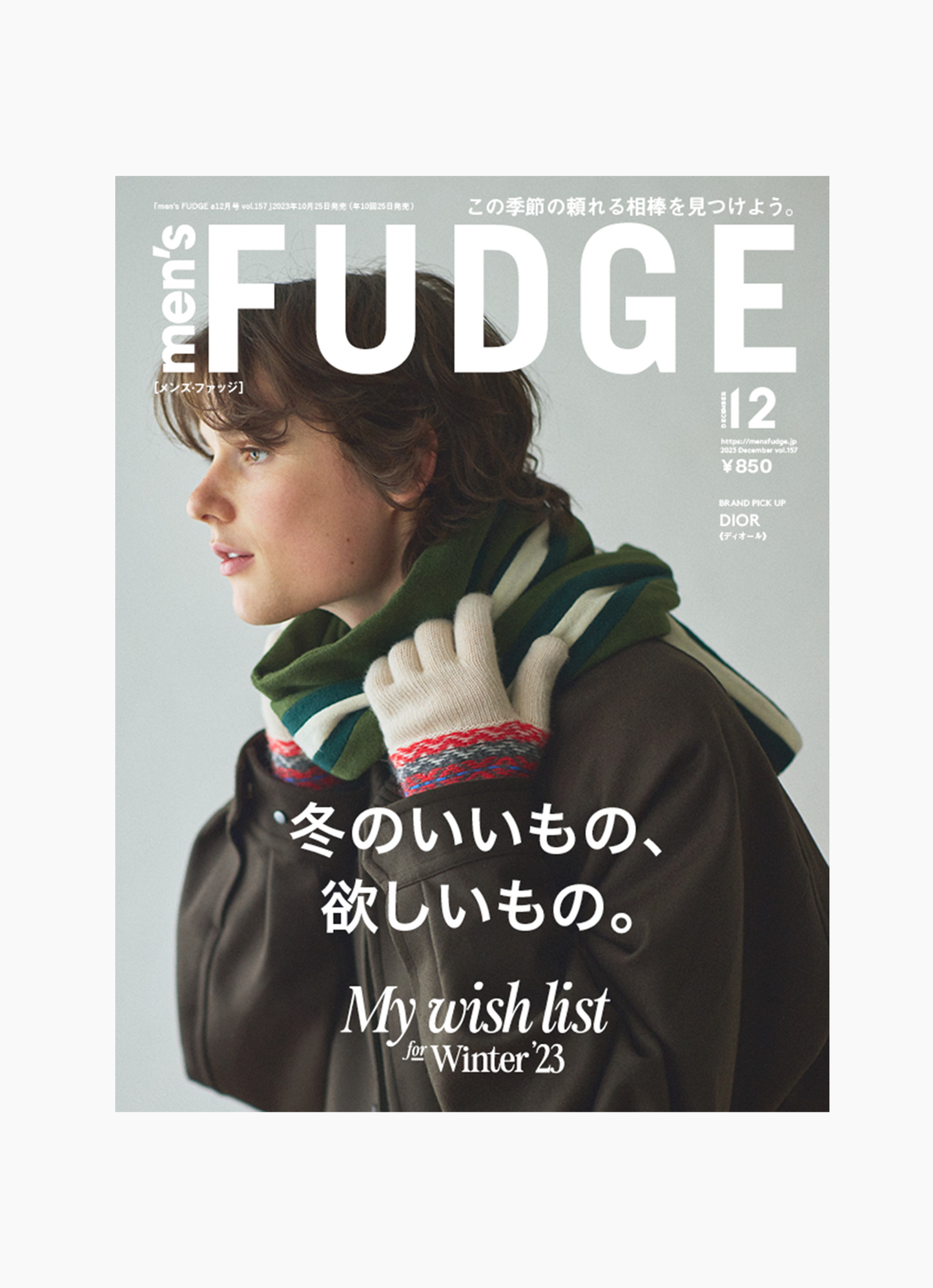 Fudge Mens, Issue 157 - December 2023