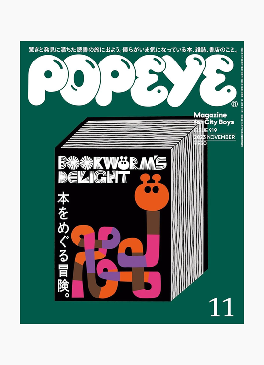 POPEYE, Issue 919 - November 2023