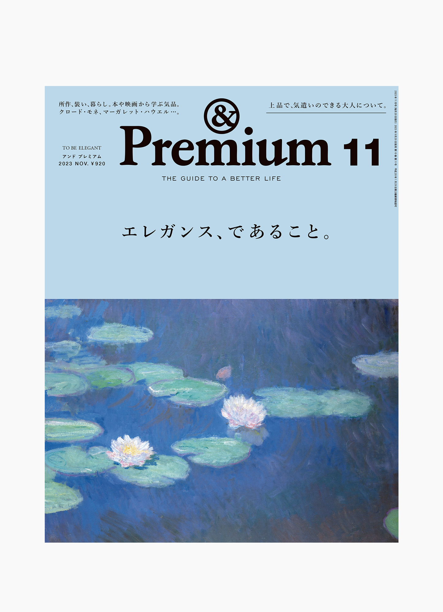 &Premium, No. 119