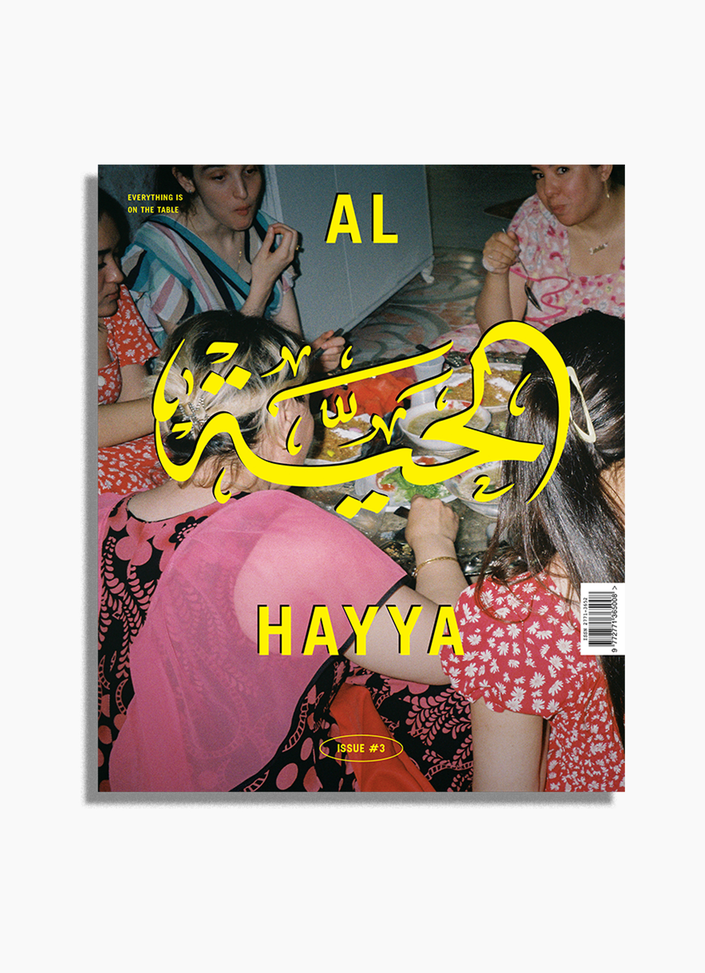 Al Hayya, Issue 3