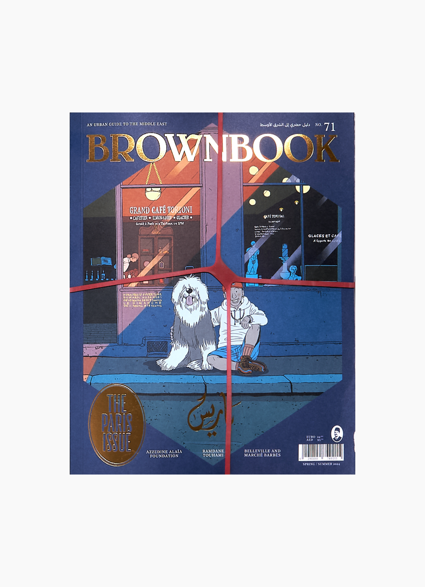 Brownbook, Issue 71