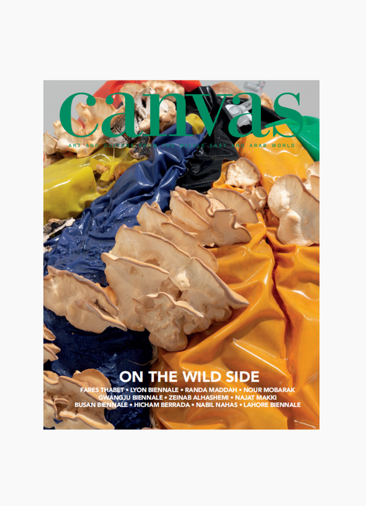 Canvas, Issue 115