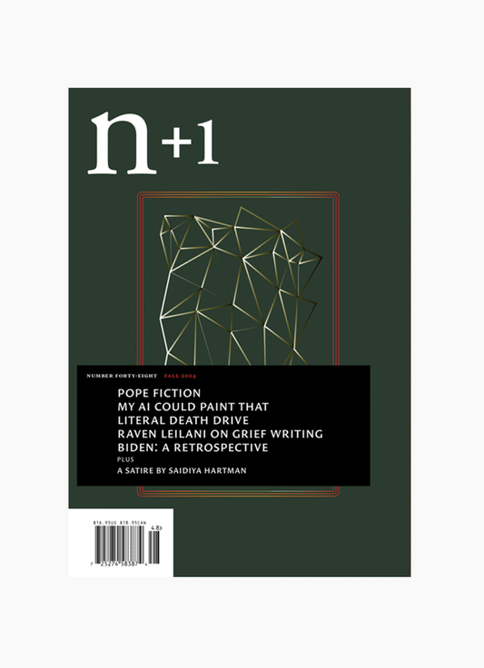 n+1, Issue 48