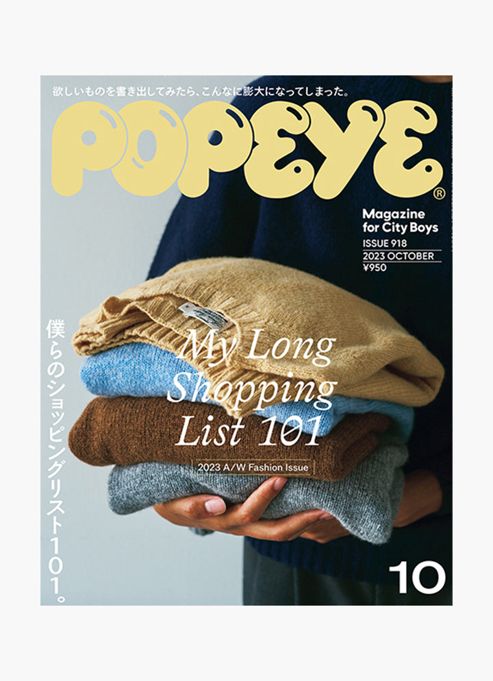 POPEYE, Issue 918 - October 2023
