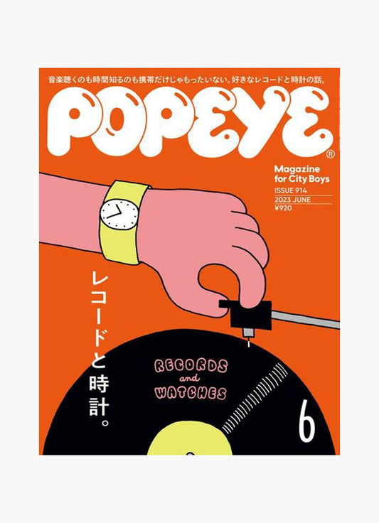 POPEYE, Issue 914 - June 2023