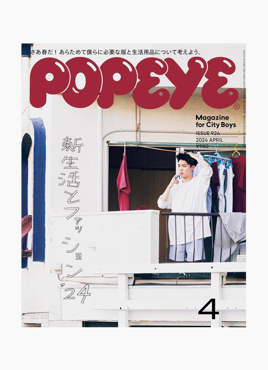 POPEYE, Issue 924 - April 2024