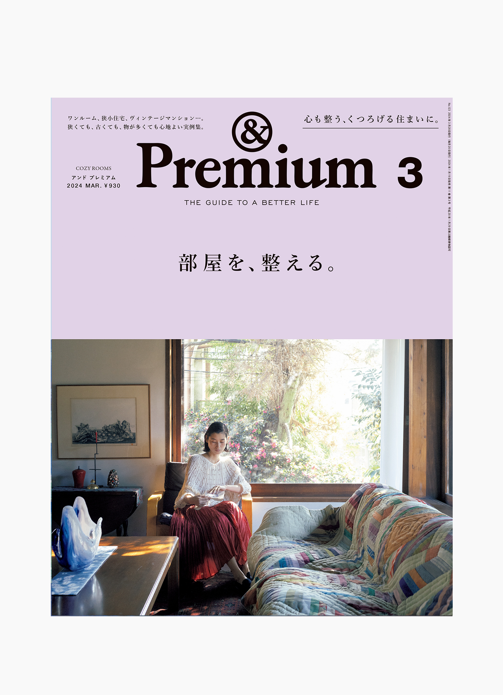 &Premium, No. 123