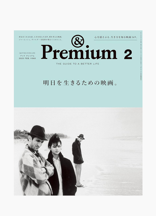 &Premium, No. 134: February 2025