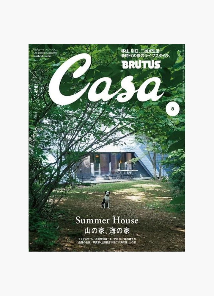 CASA Brutus, Issue 268
