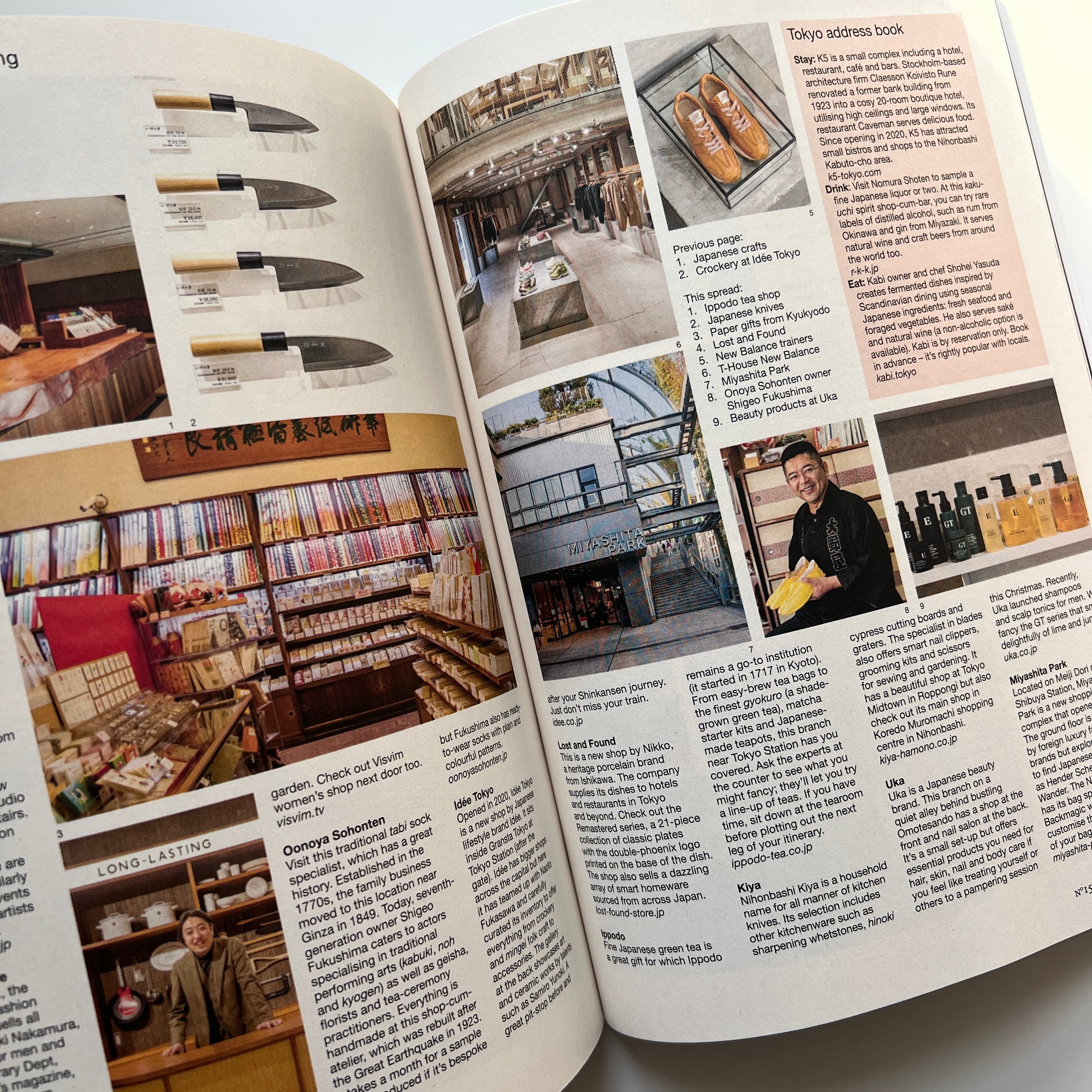 Monocle, Issue 159 – Disko Coffee